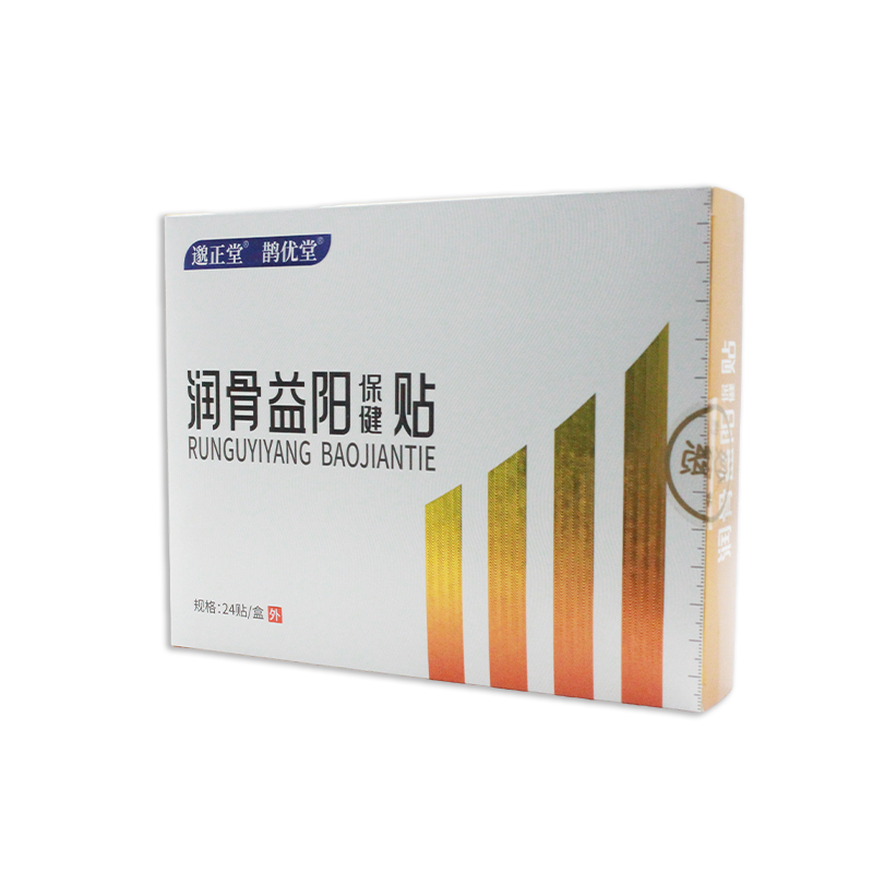 邈正堂潤骨益陽保健貼