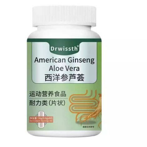 Drwissth西洋參蘆薈