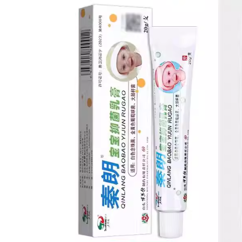 秦朗寶寶抑菌乳膏