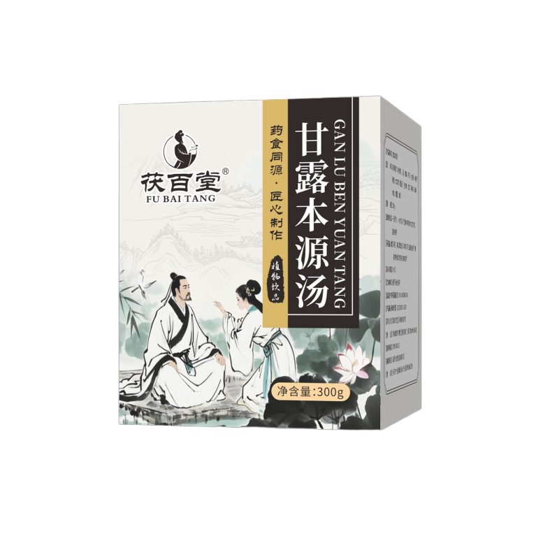 茯百堂甘露本源湯
