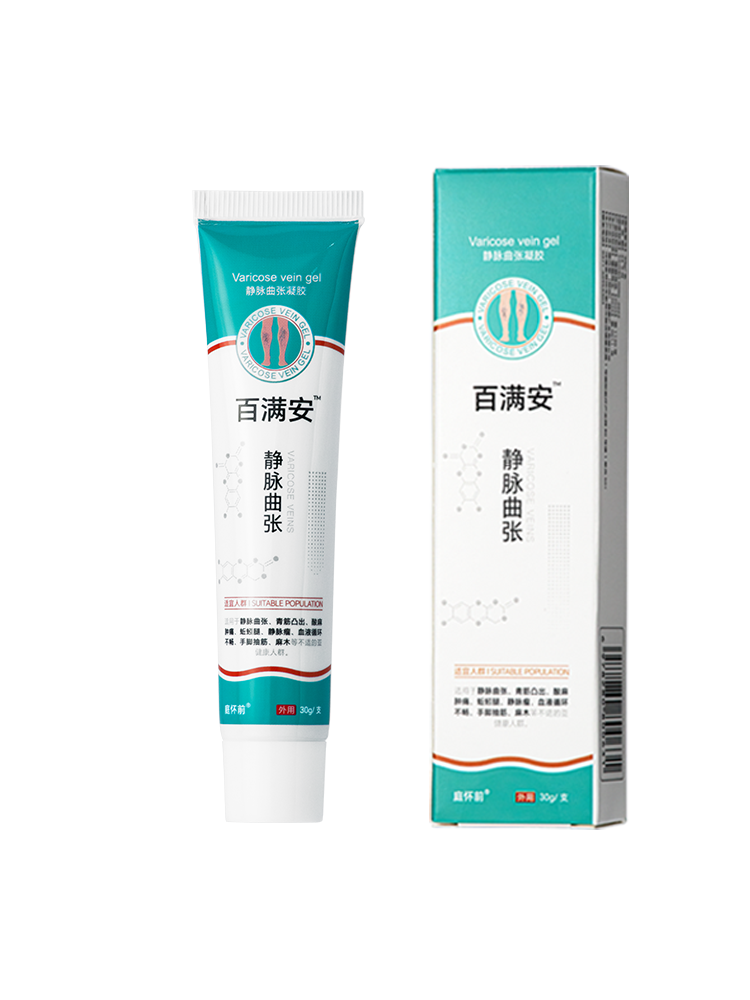 百滿(mǎn)安靜脈曲張型導(dǎo)光凝膠
