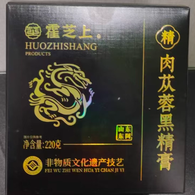 霍芝上肉蓯蓉黑精膏