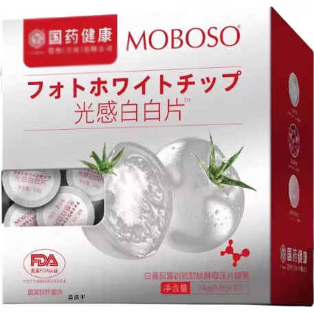 國藥健康光感白白片