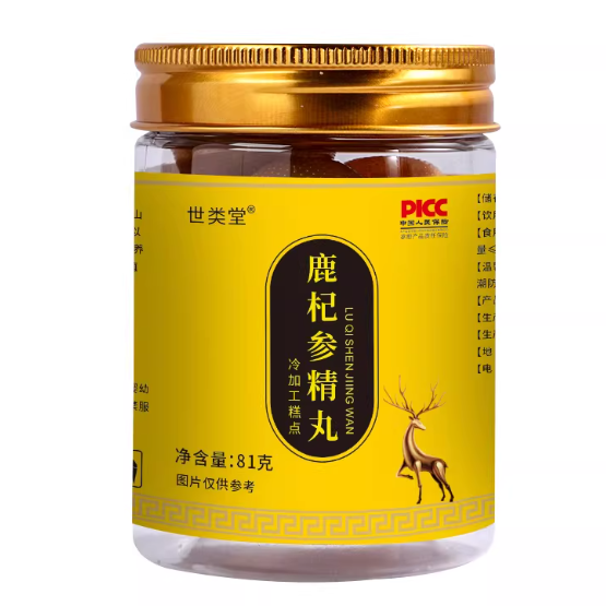 世類堂鹿杞參精丸