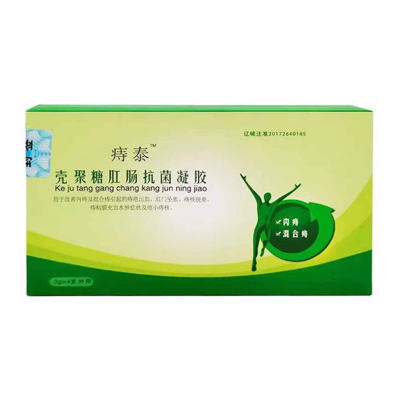 痔泰殼聚糖肛腸抗菌凝膠