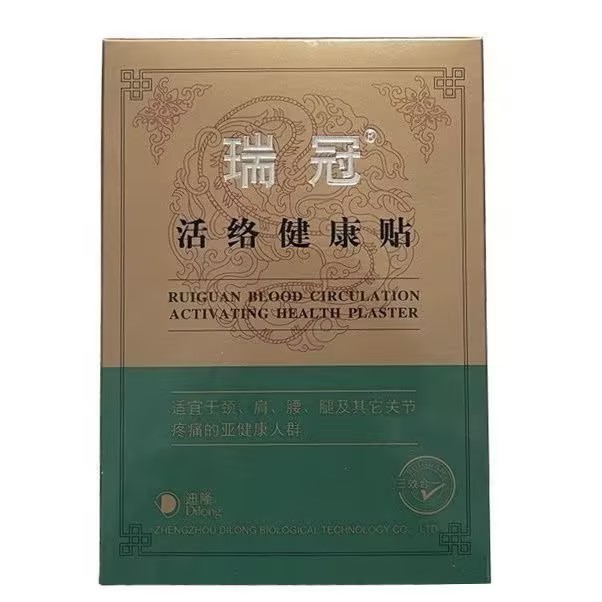瑞冠活絡(luò)健康貼