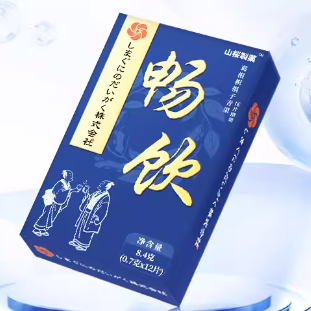 山松制藥暢飲葛根枳棋子青果壓片糖果