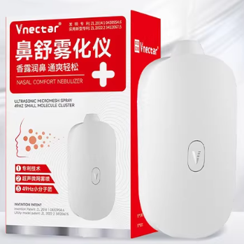 Vnectar鼻舒霧化儀