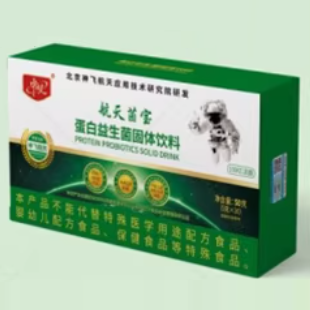 神飛航天航天茵寶蛋白益生菌固體飲料