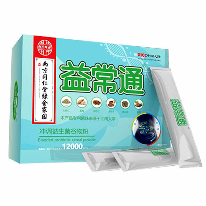 南京同仁堂綠金家園益常通