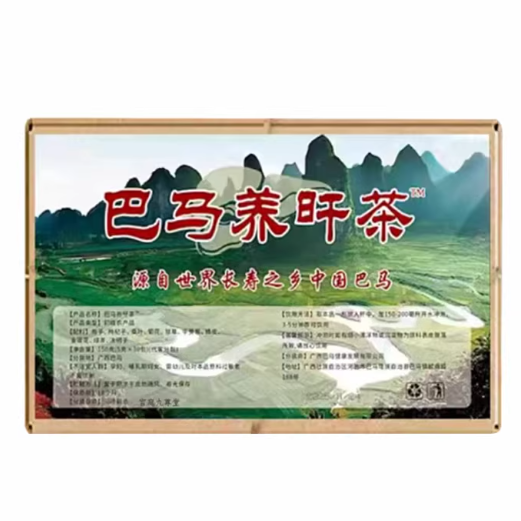 巴馬養(yǎng)旰茶