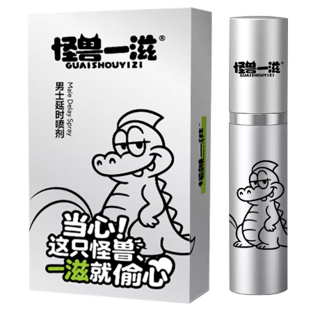 怪獸一滋男士延時噴劑