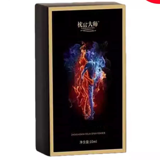 艾尚妮枕合大師延時(shí)噴劑