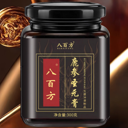 八百方鹿參圣元膏