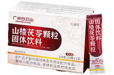 山楂茯苓颗粒