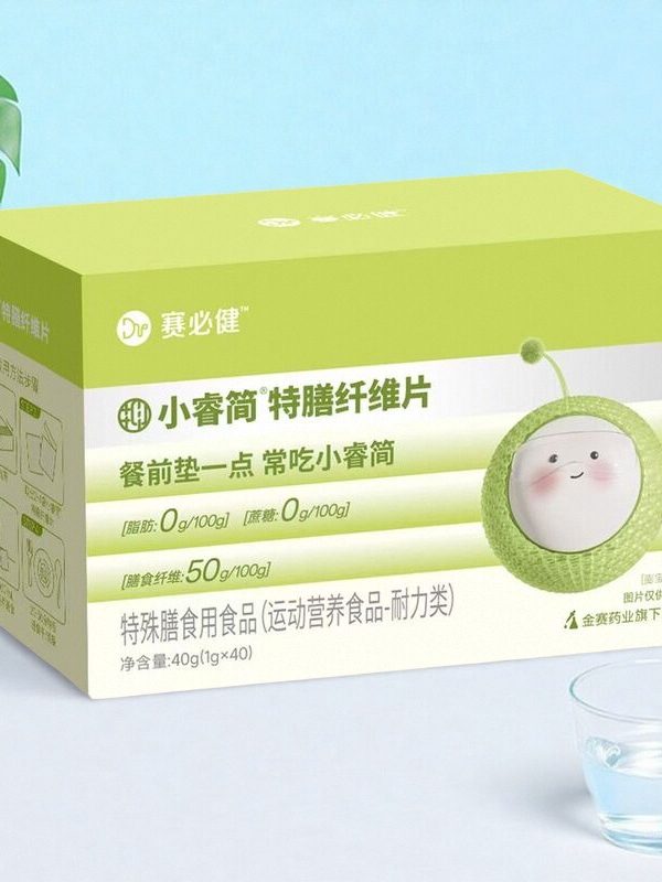 賽必健小睿簡(jiǎn)特膳纖維片