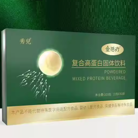 秀兒金活力復(fù)合高蛋白固體飲料