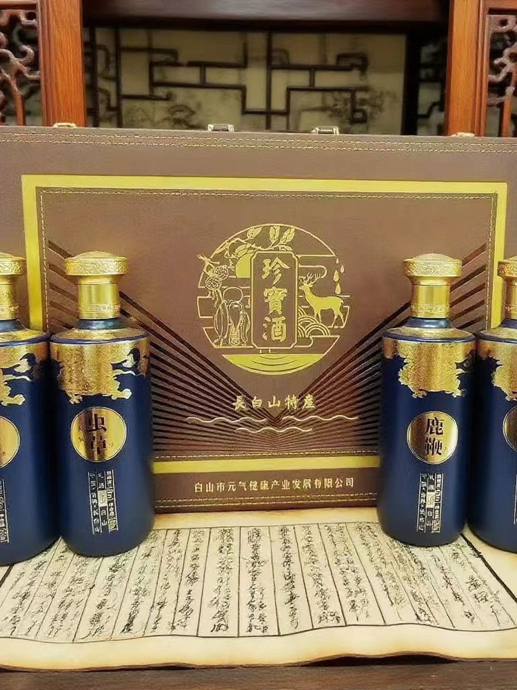 華泰珍寶酒