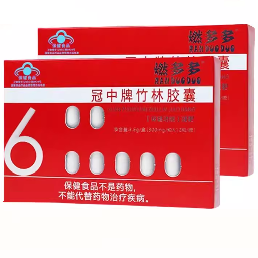 燃多多冠中牌竹林膠囊