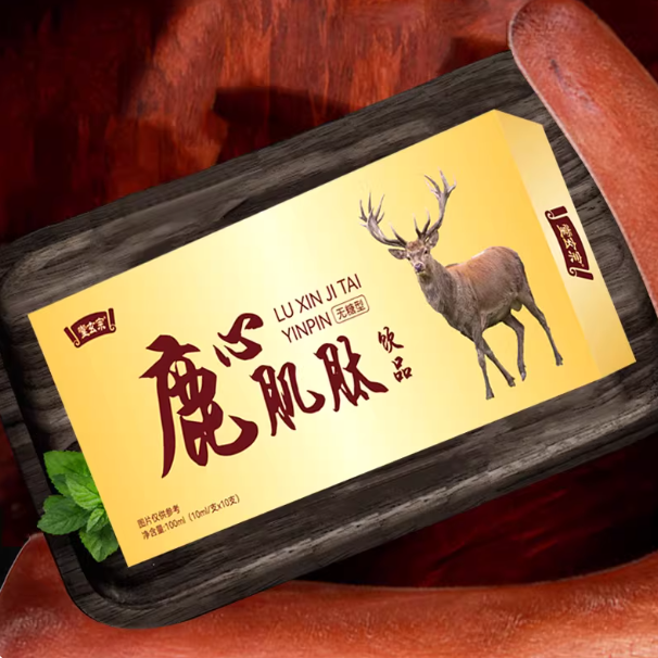 堂玄宗鹿心肌肽飲品