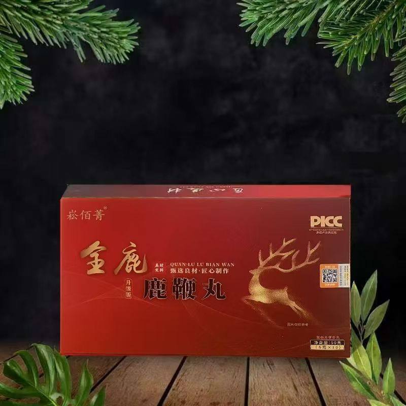 崧佰菁全鹿鹿鞭丸