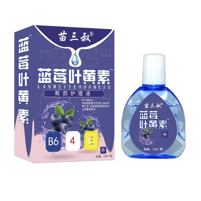苗三叔藍莓葉黃素眼部護理液