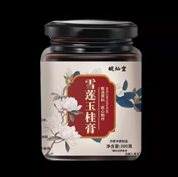 皖燦堂雪蓮玉桂膏