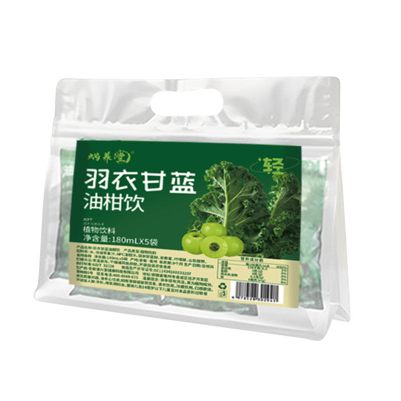 蝸養(yǎng)堂羽衣甘藍(lán)油柑飲