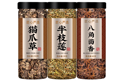 貓爪草八角蓮半枝蓮