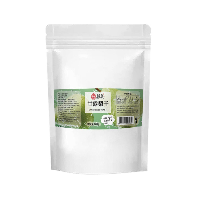 駿奧甘露梨干