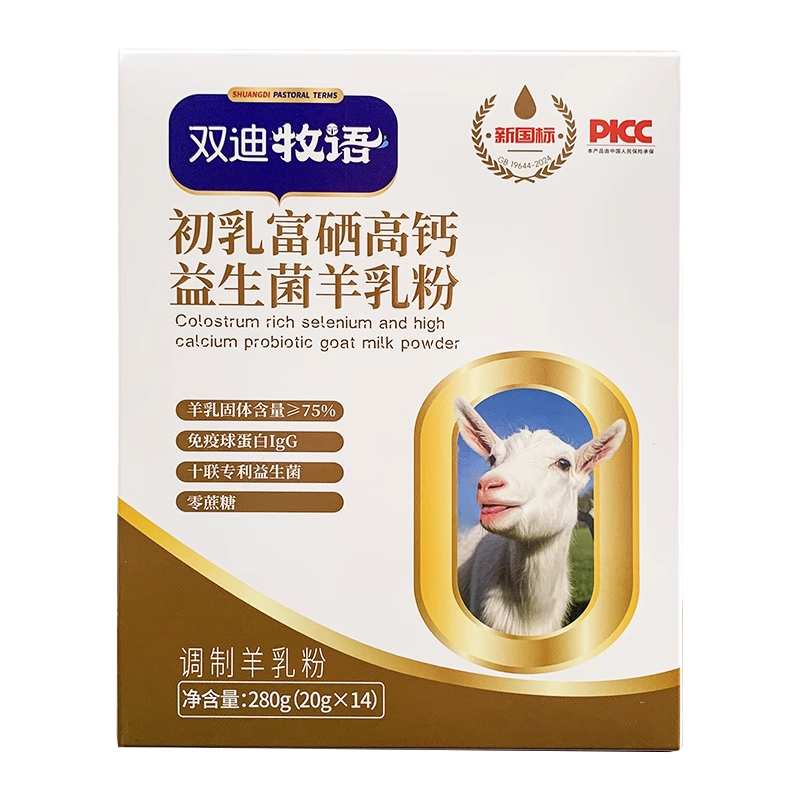 雙迪牧語(yǔ)初乳富硒高鈣益生菌羊乳粉