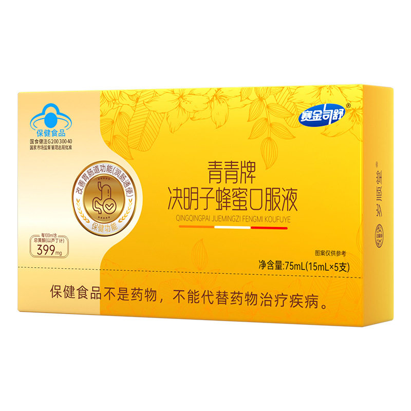 賽金司舒青青牌決明子蜂蜜口服液