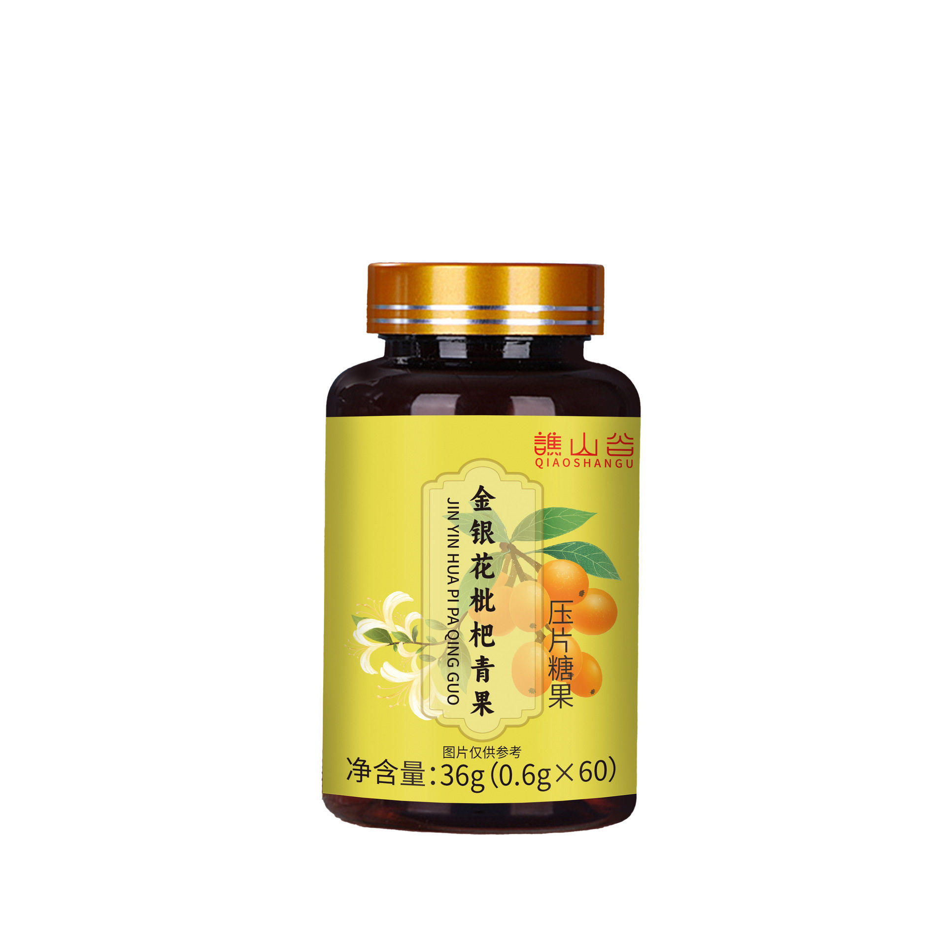 譙山谷金銀花枇杷青果壓片糖果