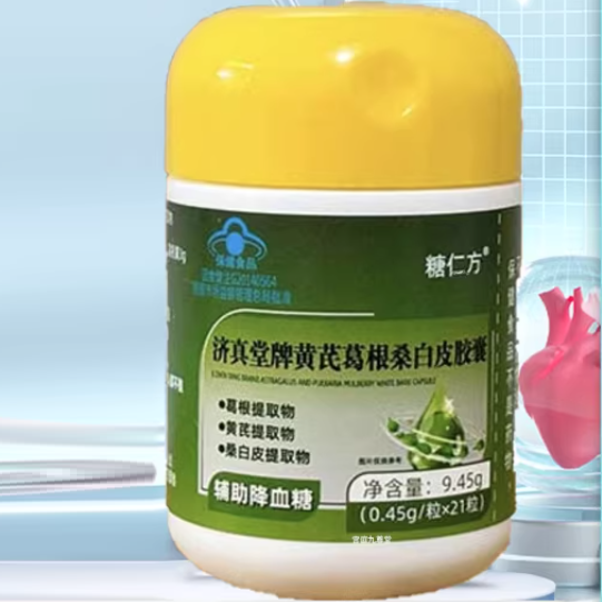 糖仁方濟真堂牌黃芪葛根桑白皮膠囊