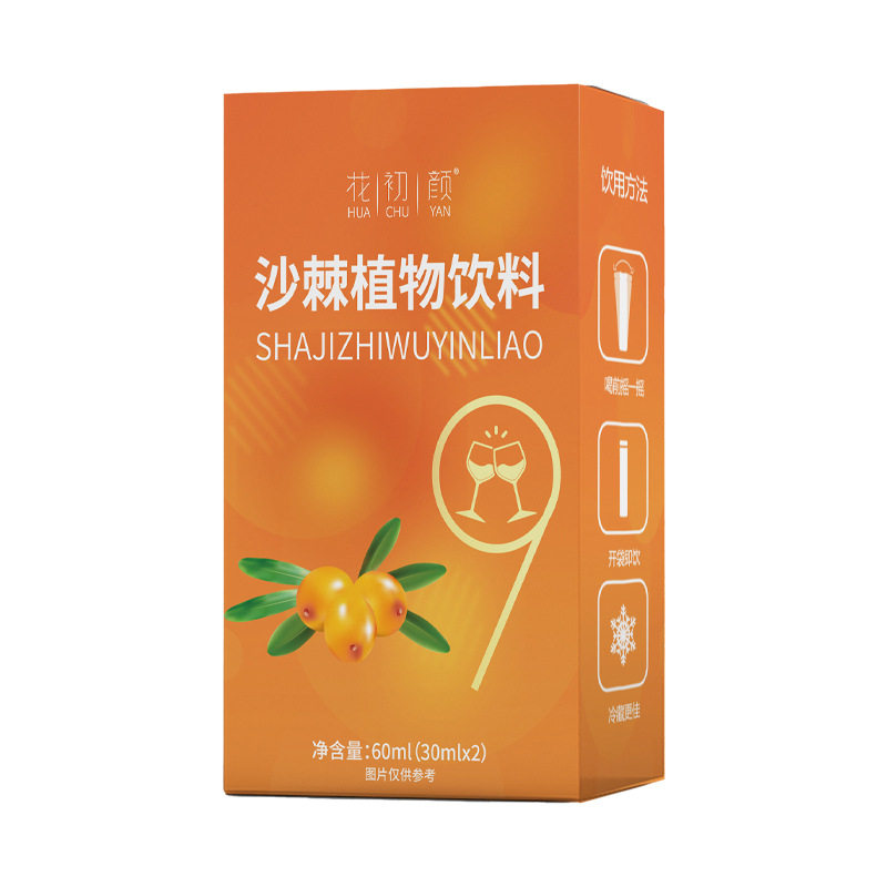 花初顏沙棘植物飲料