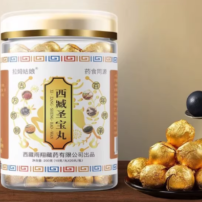 拉姆姑娘西臧圣寶丸