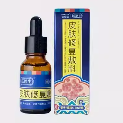 諾瑞達朕醫(yī)生皮膚修復敷料