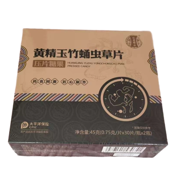 仁愛瑭安黃精玉竹蛹蟲草片