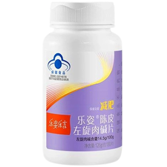 樂姿樂言樂姿陳皮左旋肉堿片