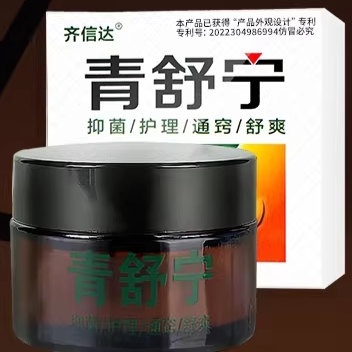 奇信達(dá)草本抑菌液