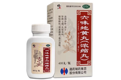 image 六味地黃丸