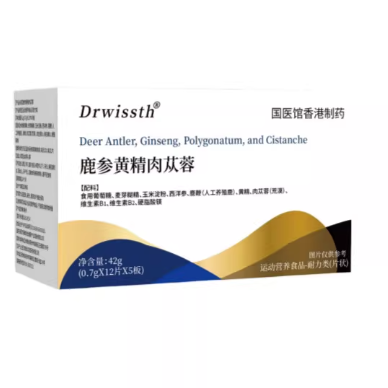 Drwissth鹿參黃精肉蓯蓉