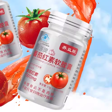 養(yǎng)益欣阜源牌番茄紅素軟膠囊