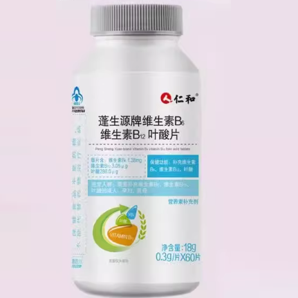 仁和蓬生源牌維生素B6維生素B12葉酸片