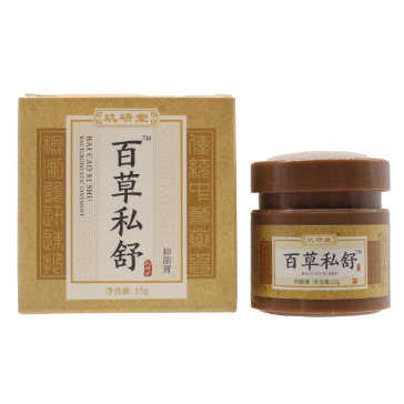 璣研堂百草私舒抑菌膏