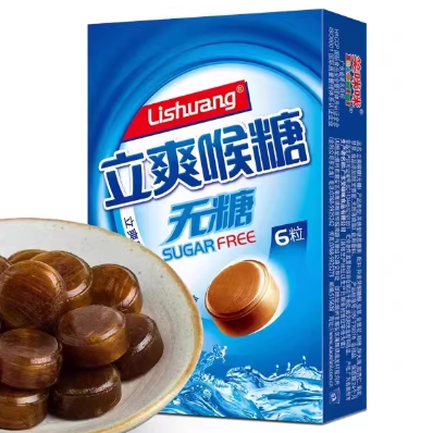 立爽喉糖