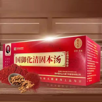 雷允上國(guó)御化清固本湯