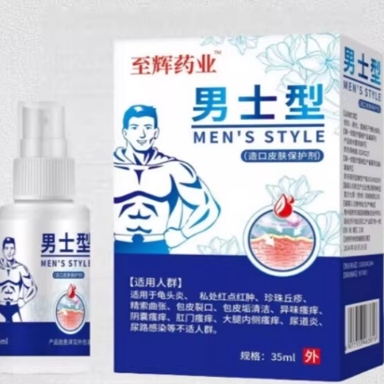 希寧醫(yī)生液體敷料