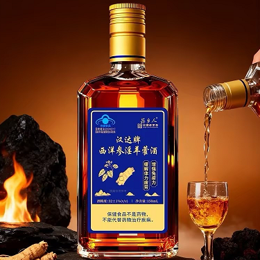 藥鄉(xiāng)人漢達牌西洋參淫羊藿酒
