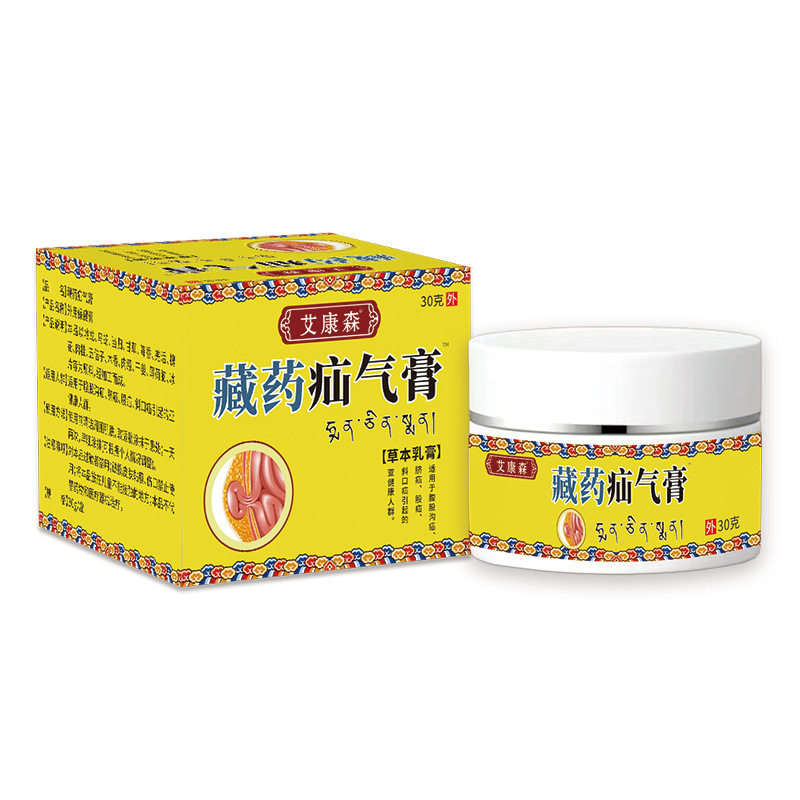 艾康森藏藥疝氣膏